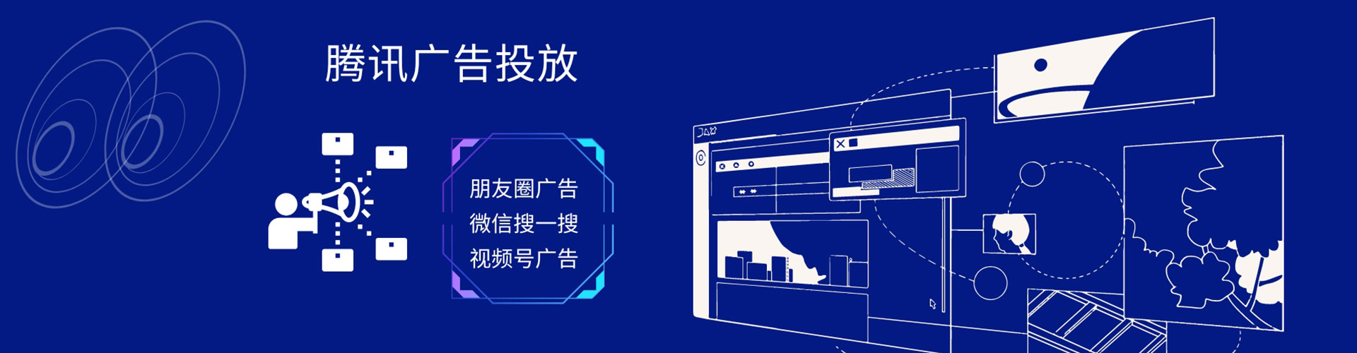 三民百度推广费用