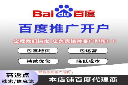 百度推广如何助力企业品牌建设——案例分享