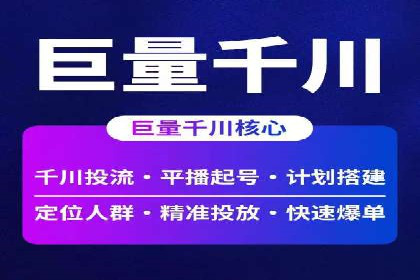 百度推广的长期效果评估与优化
